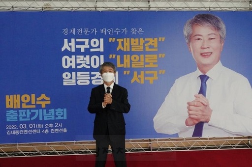 기사사진