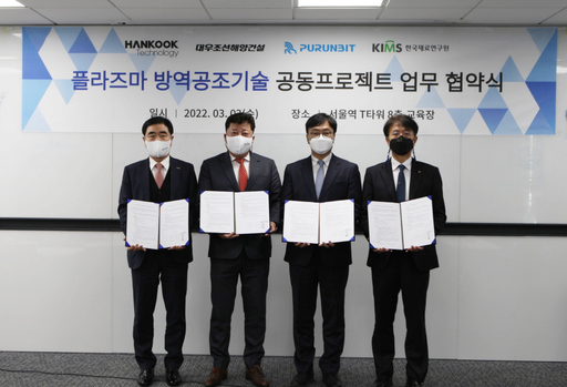 한국방역시스템 이미지