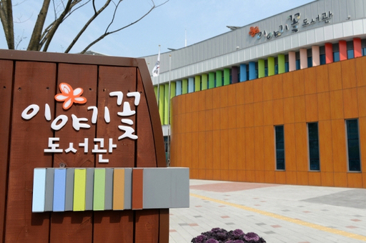 기사사진