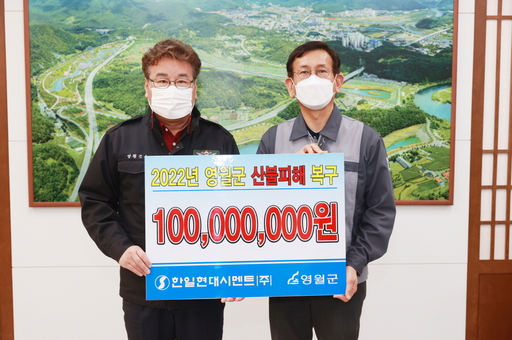 기사사진