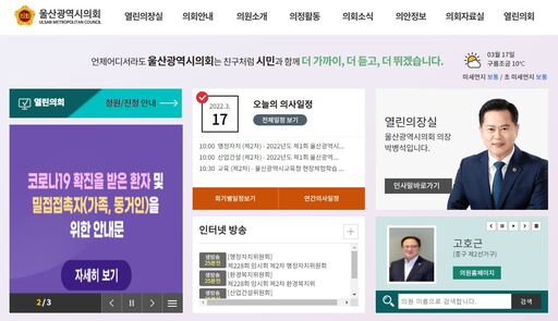 기사사진