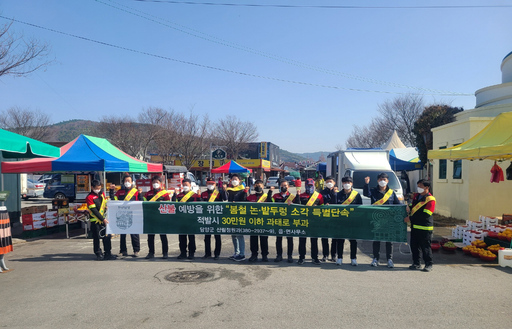 기사사진