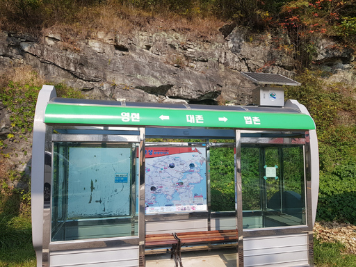 태양전기조명 이미지