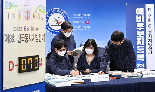 기사사진
