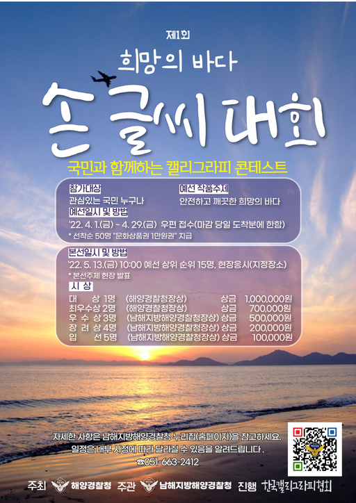 기사사진