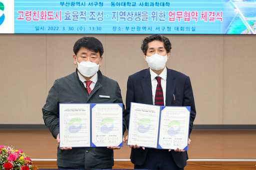 서구청 본관 이미지