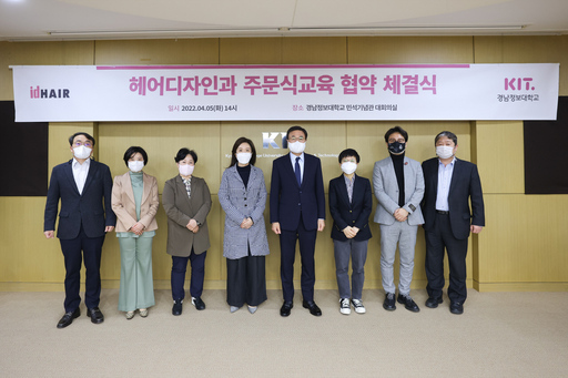 헤어메트로 이미지