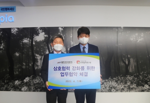 기사사진