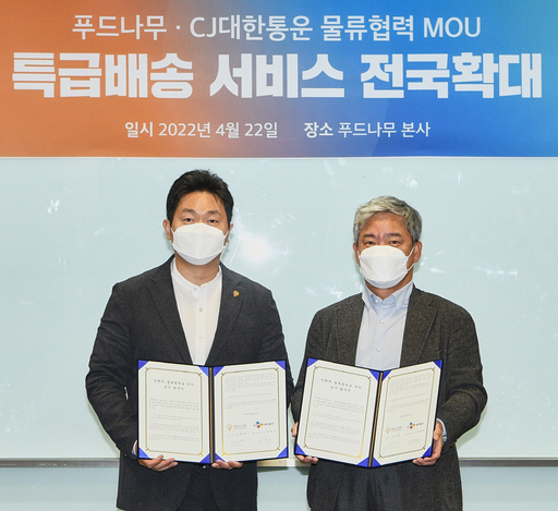 기사사진