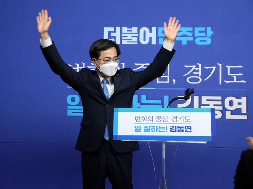 기사사진