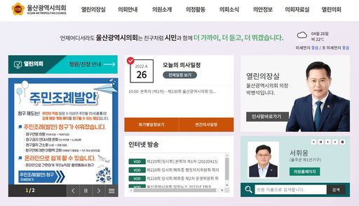 기사사진