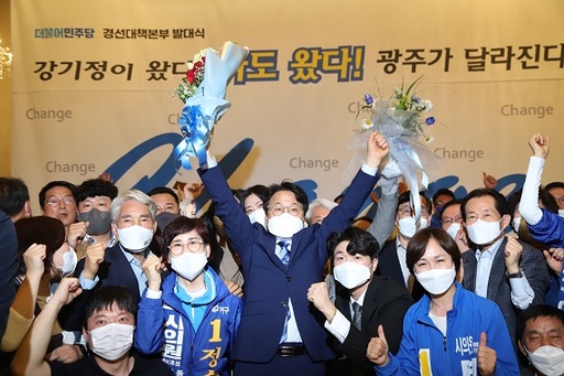 기사사진