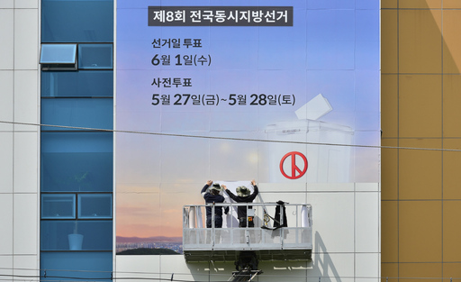 기사사진