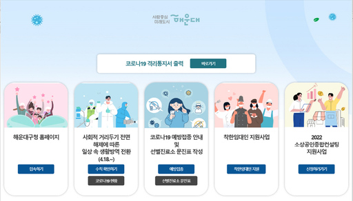 메트로컨설팅 이미지
