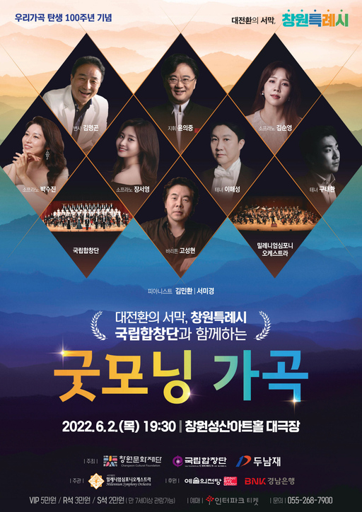 주식회사 굿모닝 이미지