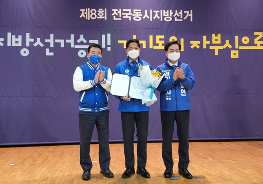 기사사진