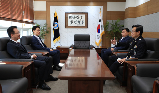 국립해양조사원 이미지