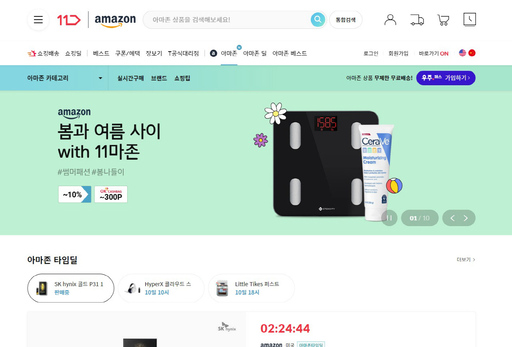 기사사진