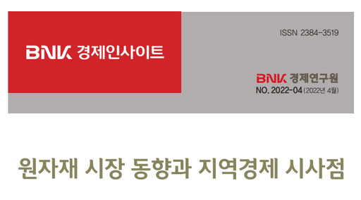 글로벌경제연구원 이미지