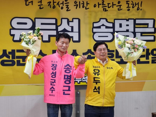 기사사진