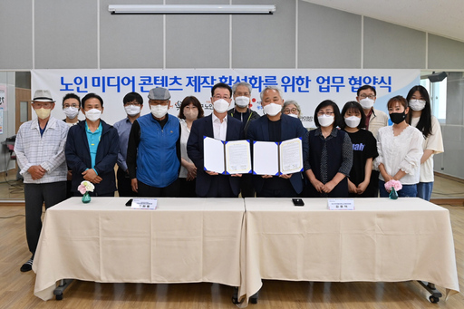 기사사진