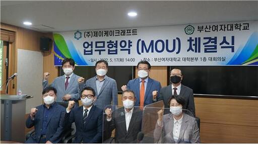 제이케이산업 이미지