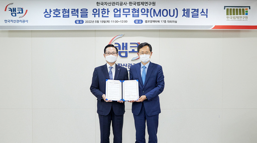한국기업자산연구원 이미지