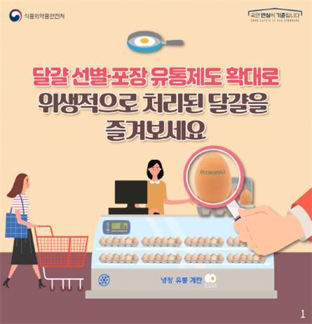 경남위생관리 이미지