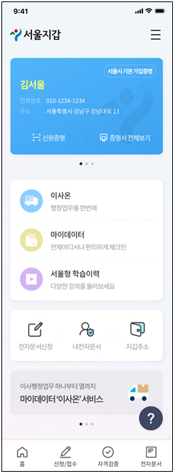 기사사진