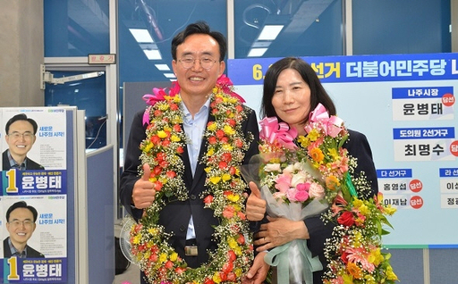 기사사진