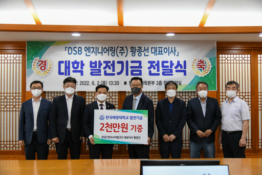 영도엔지니어링 이미지
