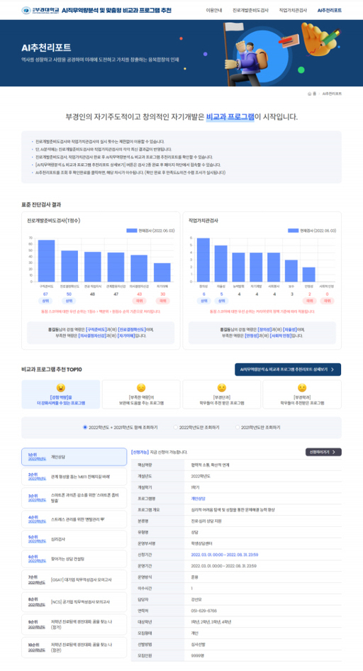 메트로컨설팅 이미지
