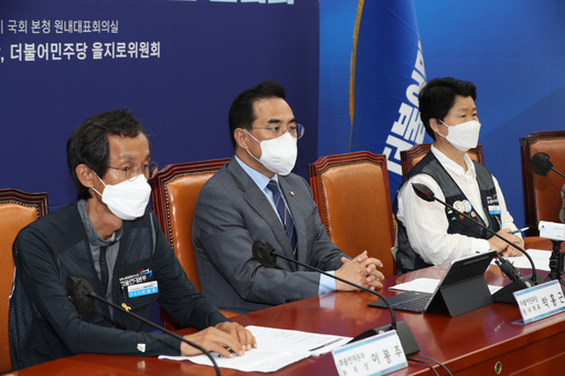 기사사진