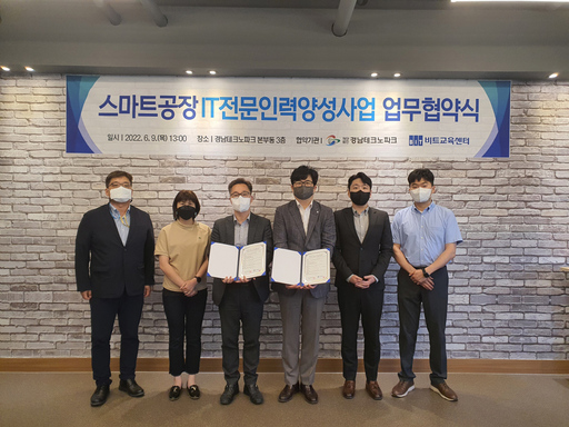 경남인력개발센터 이미지