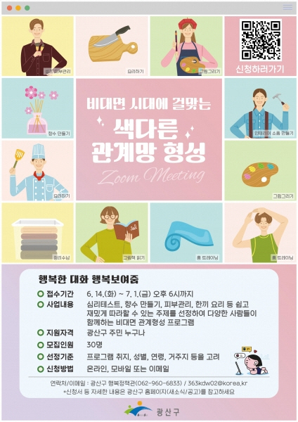 기사사진