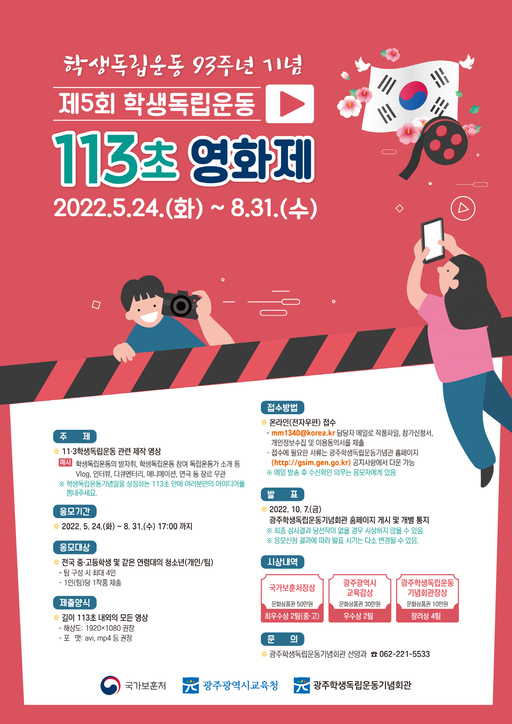 기사사진