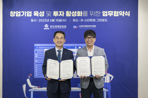 한국스타트업진흥원 이미지