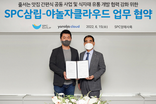 기사사진