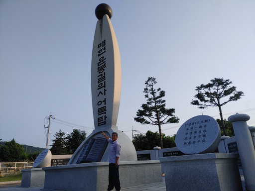 기사사진