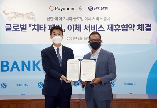 기사사진