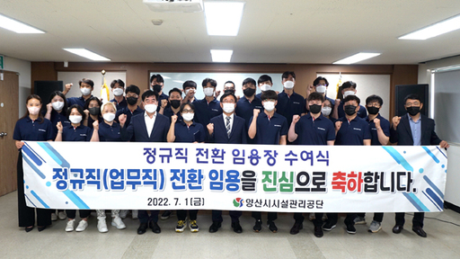 하나로시설관리 이미지