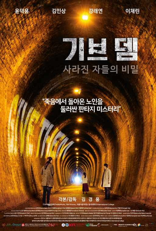 기사사진