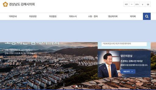기사사진