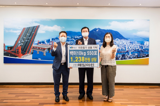 (주)매일마린 이미지