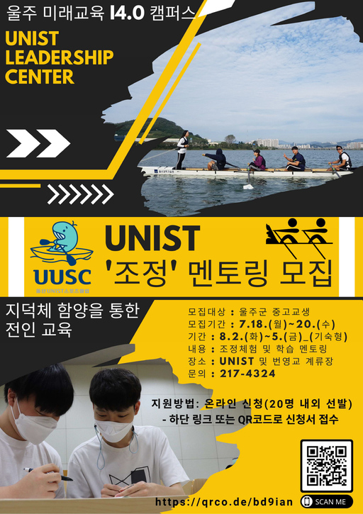 울주청소년체험학습 이미지