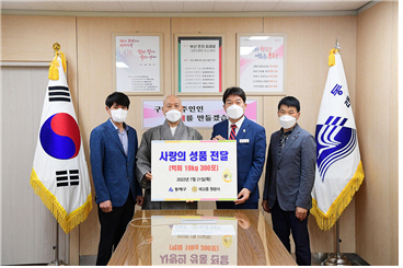 기사사진