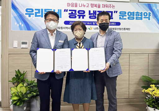 기사사진