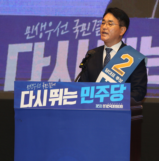 기사사진