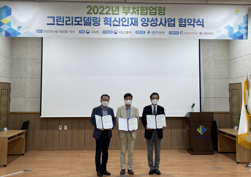 그린안전 이미지
