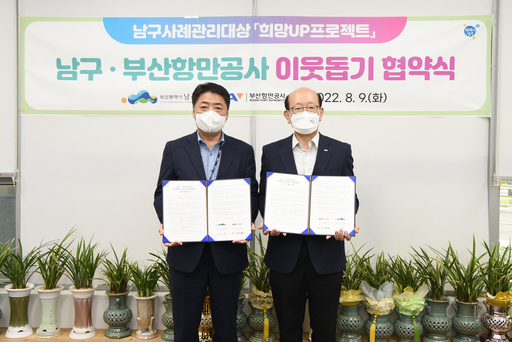 기사사진